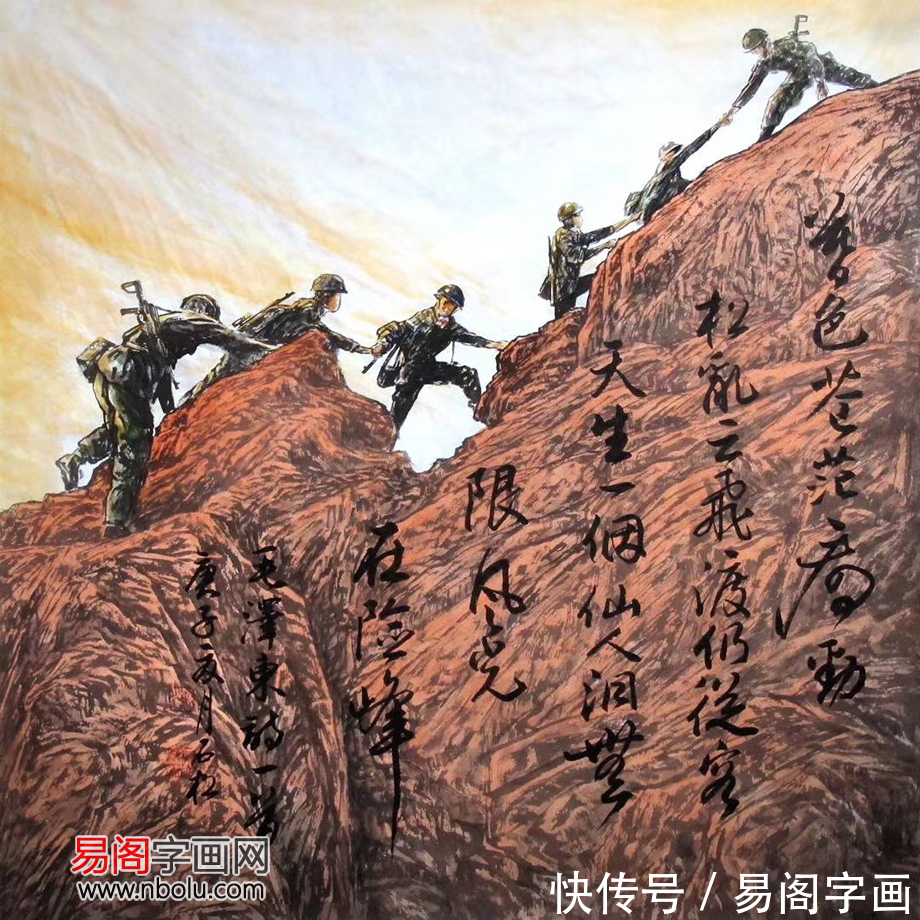 字画@陈石松字画欣赏 这是我见过最具思想性的国画了