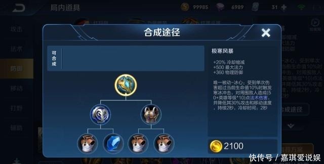 冰心|不懂的曹操先出黑切,略懂的曹操先出末世,国服曹操万物皆冰心!