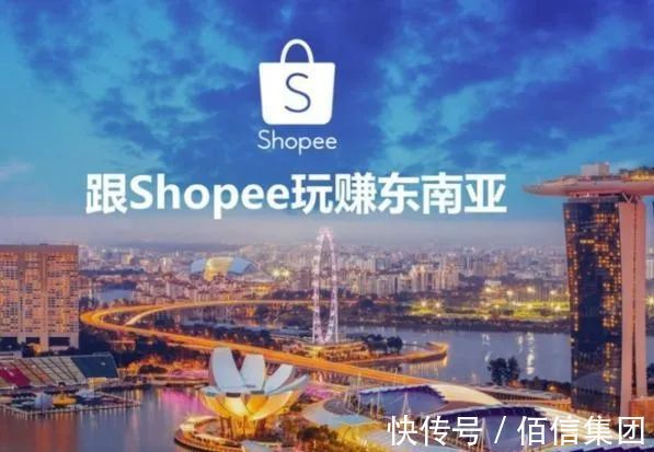 电商|4年打败Lazada，成功登顶东南亚电商平台第一，虾皮如何做到的？