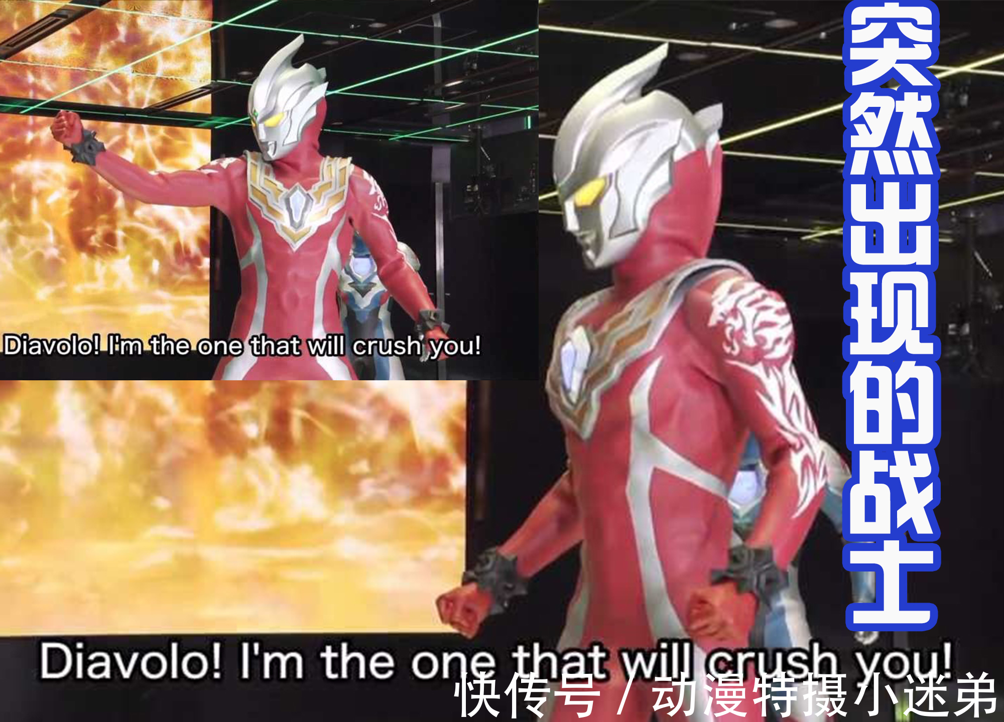 泽塔|雷格罗斯奥特曼武力值好高,击败两位小金人,那他怎么被抓住的?