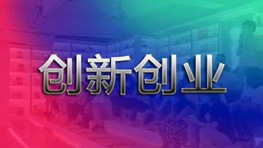 颁奖典礼|湾区青年晒出“技能+”实力