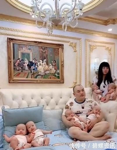二胎政策|老大是女儿,父母还想凑成“好”字,没想到一下来了“6套房”