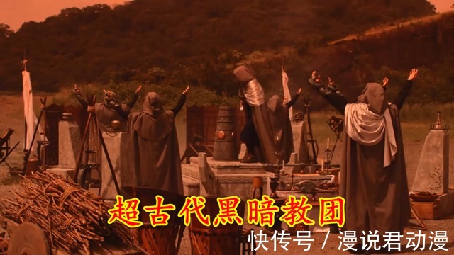 特利迦剧场版|特利迦剧场版：黑暗教团为何痴迷超古代文明？巨人之力让人觊觎