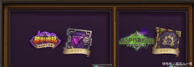 胜率|炉石传说大写的高贵!胜率超高狂野宇宙术文艺复兴!