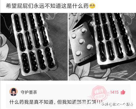 |当代网友的搞笑高智商神回复 第328篇