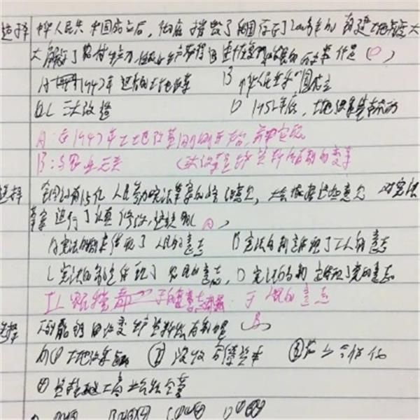 那些让老师想辞职的作业，一堆线里找汉字，英语卷上写“泰文”