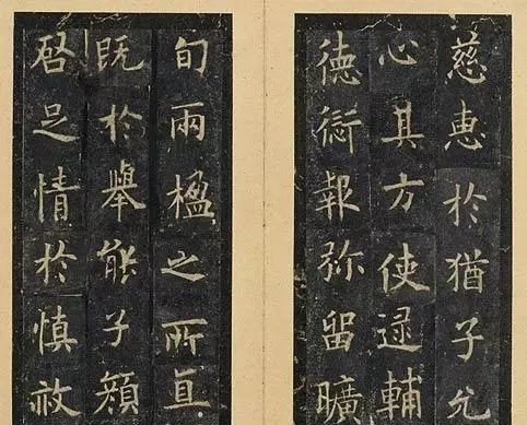 楷书|欧阳询这幅楷书,被李世民带到皇陵里陪葬!