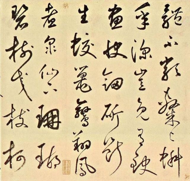 石鼓歌|鲜于枢草书《唐韩昌黎石鼓歌》,雄放恣肆、奇态横生!