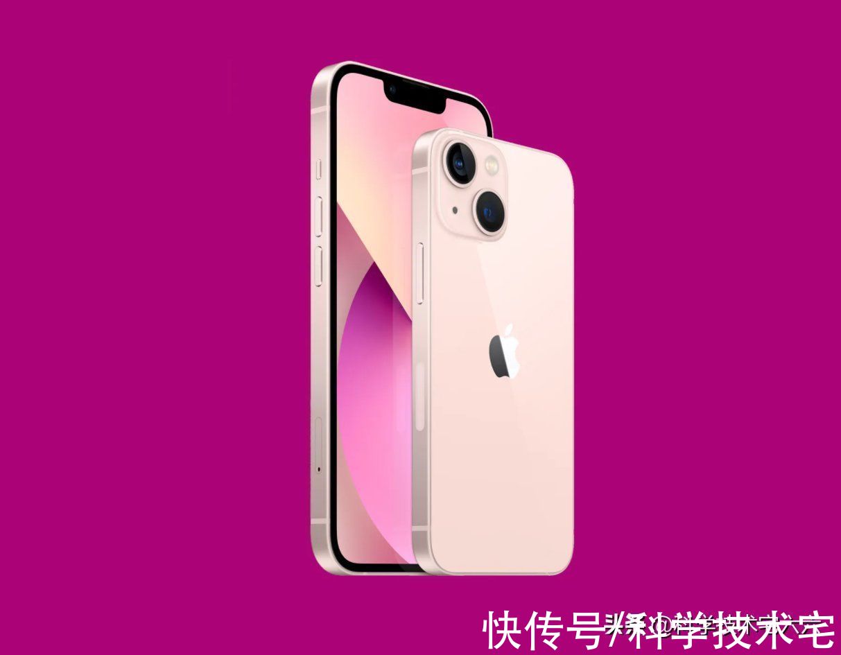 小宅|苹果A15、120Hz屏幕，iPhone13 Pro卖7999贵不贵？