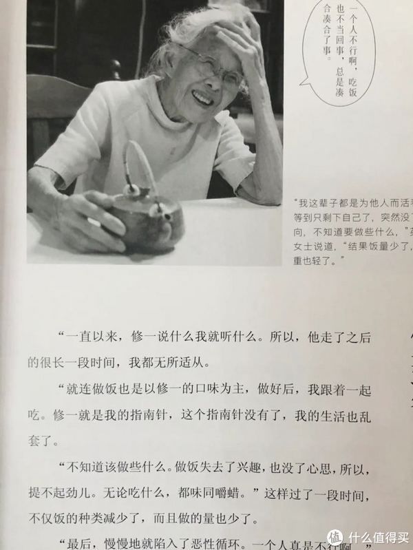 英子女士&治愈书单推荐(篇二):世界上超过70%的人感到焦虑,你呢?