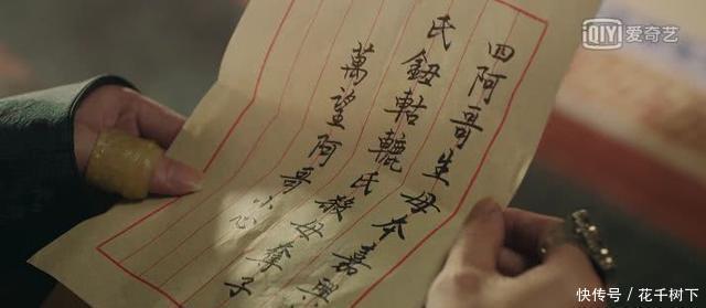 皇帝|袁春望就是太后的亲生儿子,不服来辩!