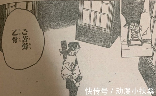 乙骨忧太|《咒术回战》校长被处死刑,虎子死缓改立即,乙骨忧太成处刑人
