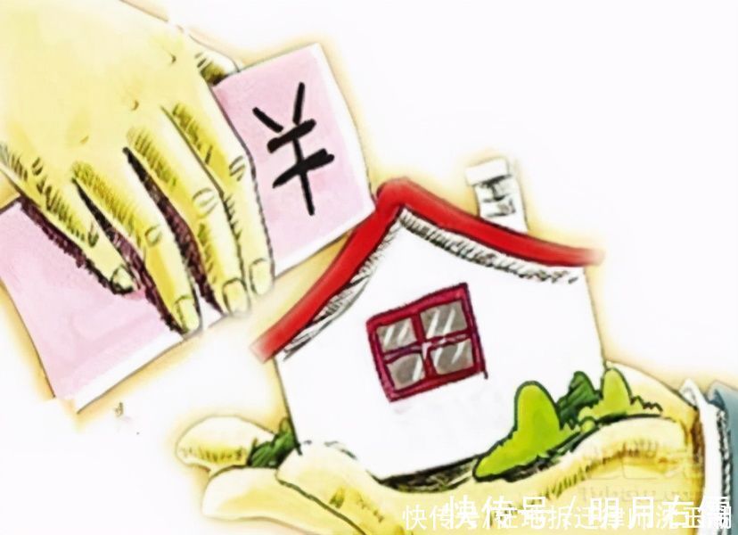两家|为什么同样的房屋，两家的评估价格不一样？
