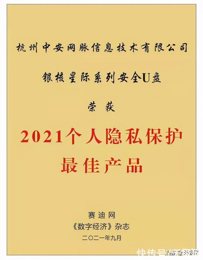 u盘|新型安全刻录光驱 中安网脉安全U盘离盾评测