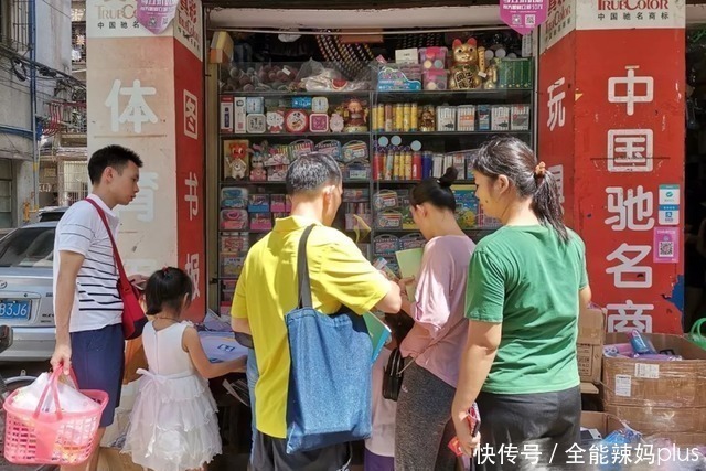 学生时代|这才是小学生文具的真正用途?第1种太惨了,网友:“毁”童年