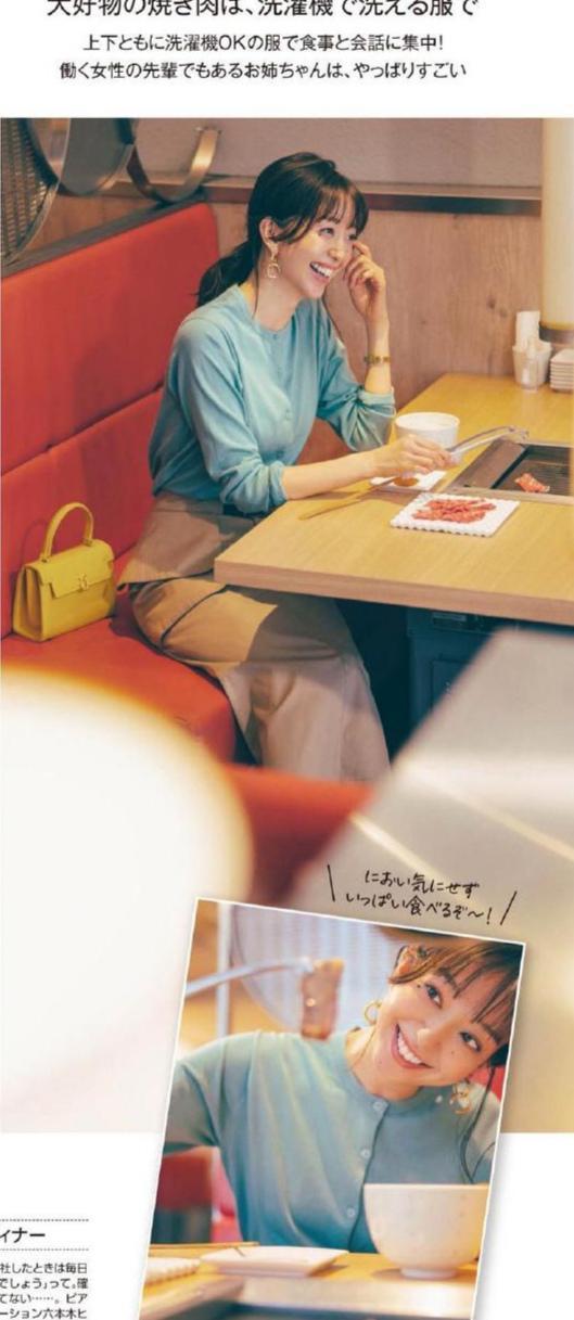 颜色|“一衣多用”省事又省钱!过了三四十岁选择这几款单品,时髦养眼