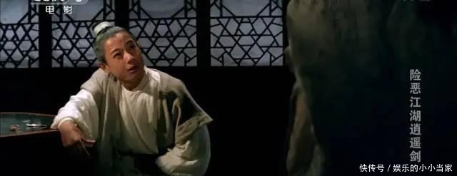 经典|31年前的武侠神作,抄袭古龙却成经典,御姐少年闯江湖破奇案!