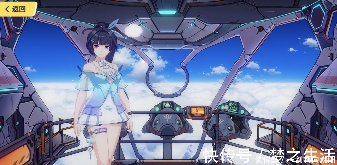 雷电芽衣说过的话