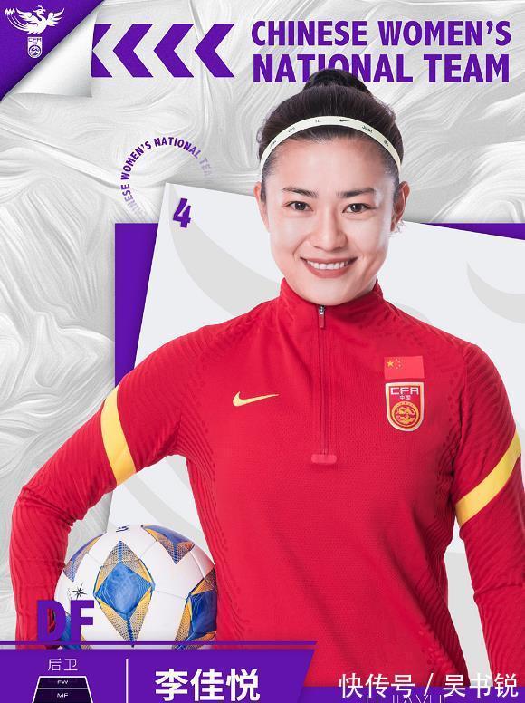 夺冠|中国女足挣钱机会来了！曝亚洲杯夺冠可获巨额奖金，进前4也不少