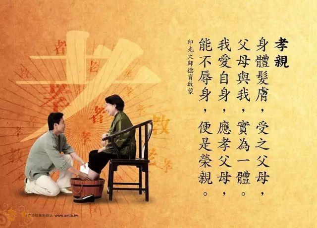 善待|人最大的教养,是善待父母