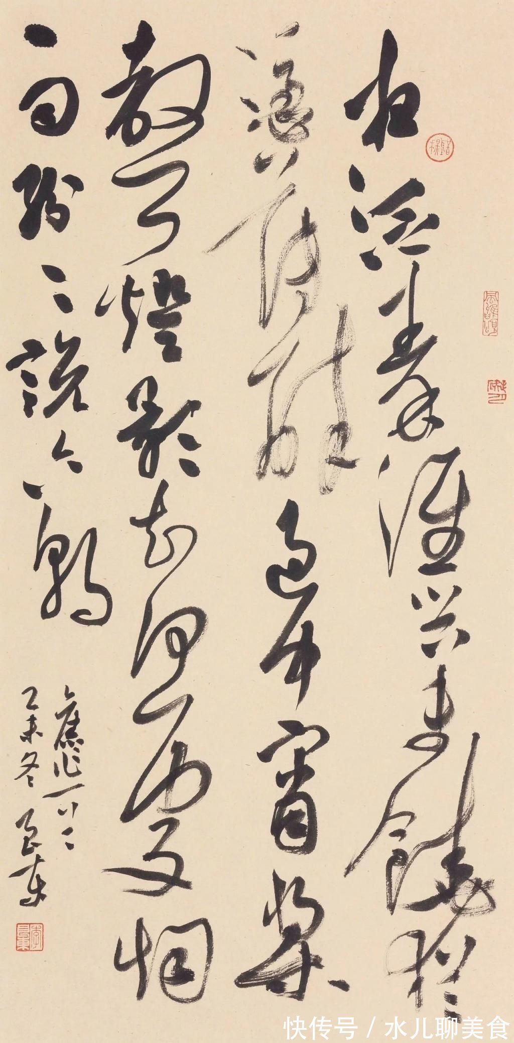 李良东|他的草书冲破“二王”圈子写出自我,将一二五六届兰亭奖收入囊中