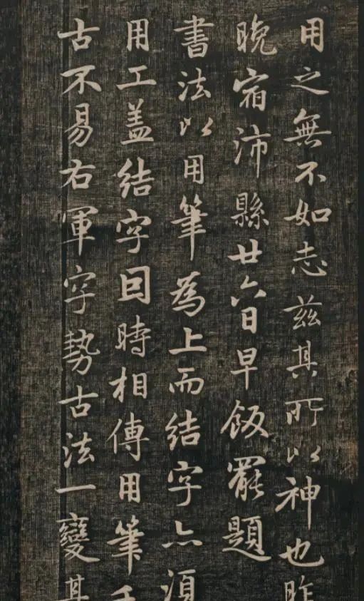 四友斋丛说|赵子昂笔下的13段跋文,用行书写就,王羲之风范在其中