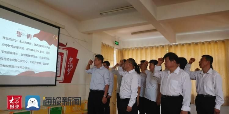 老师们|聊城市东昌府区沙镇镇大张中心小学举办多样活动庆祝第37个教师节