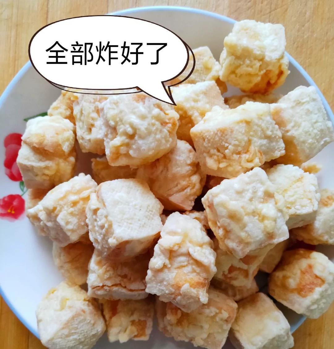 我来教你怎么做美味的点心，老豆腐，吃了会上瘾的