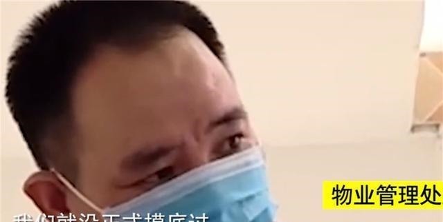 套房子|近30年前买了套房“居然给忘了”到现在突然想起来，赶紧过去看房