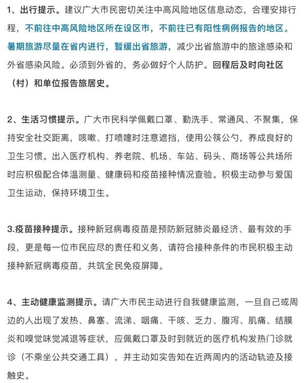 一地|今日起，这里所有景区景点关闭！同时，宁波一地发布重要通知