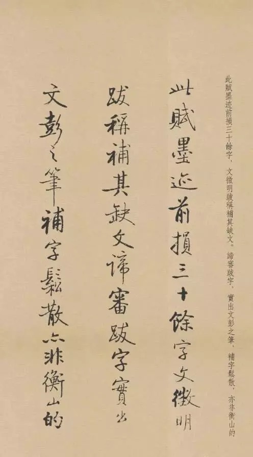 传抄|豪放的词遇到了婉约的书法,历代传抄不止,精美绝伦!