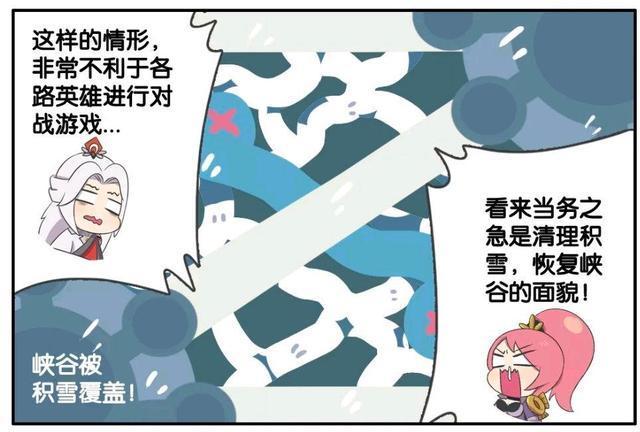 王者|王者荣耀漫画：水火不容的尧天和长城；没想到会因为这件事休战？