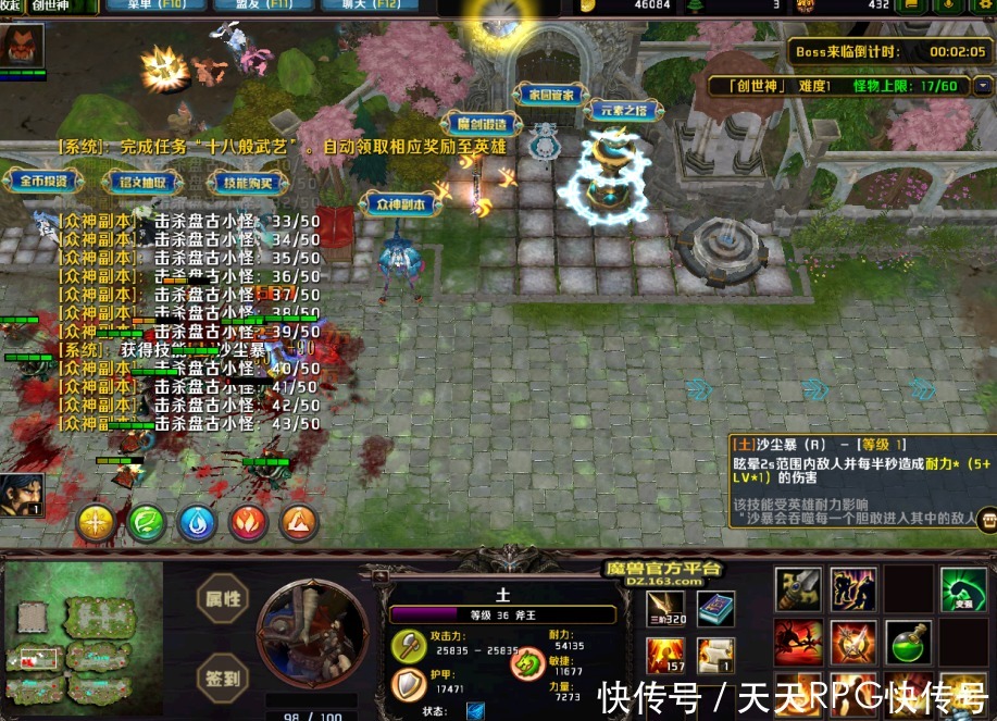 技能|挪一步算我输！一套连BUG都能战胜的BUILD，你确定不来一份？