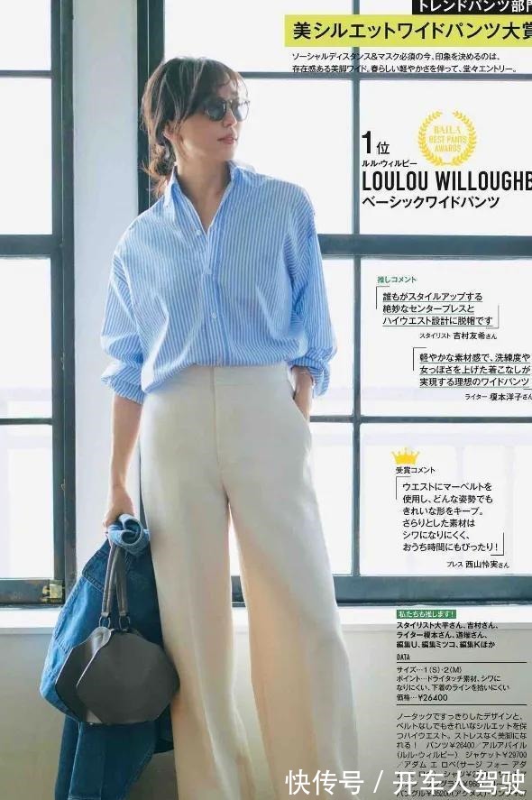 风衣 “惹不起”的职场穿搭!30+女性拒绝依附,要做自己的女主角!