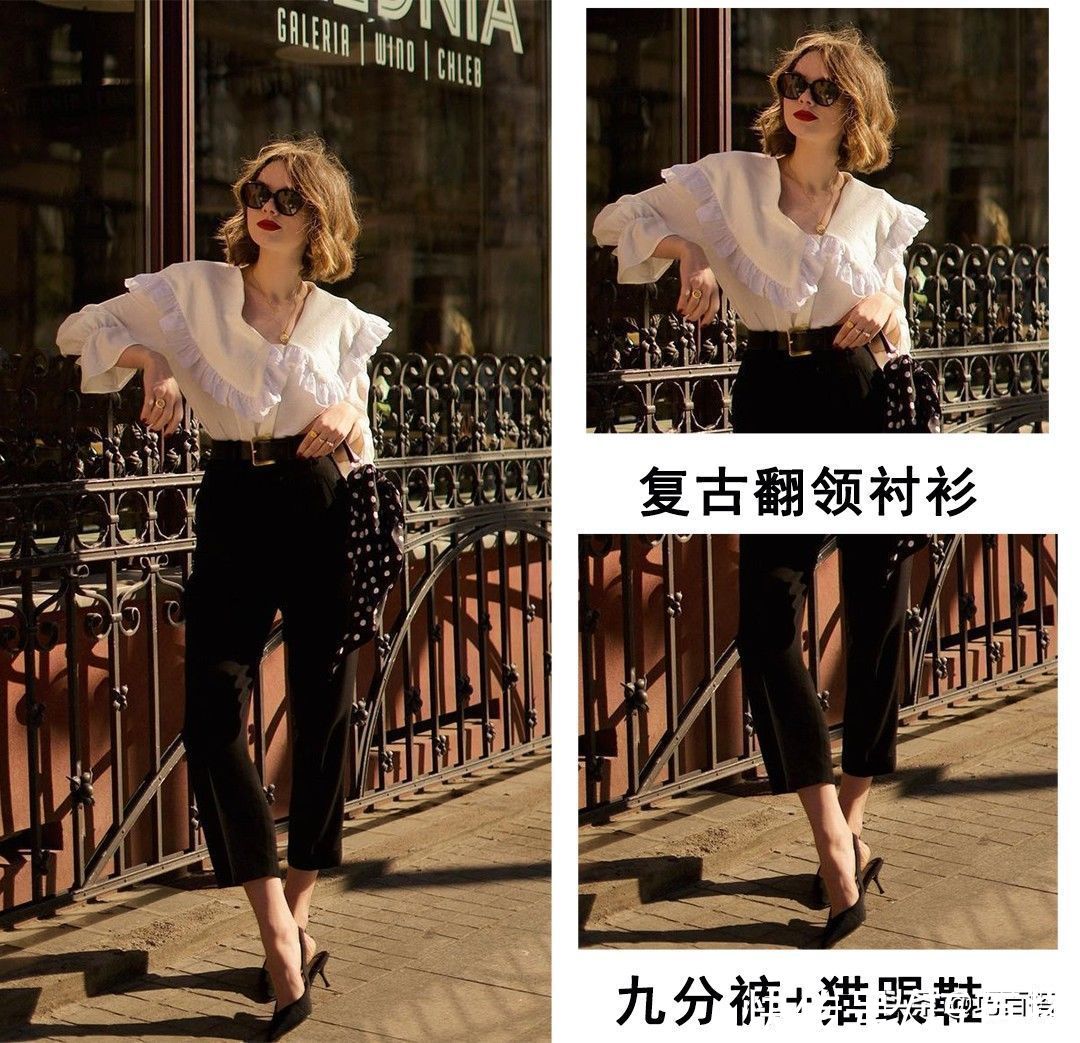 风格|穿出法式风格并不难!只需一招就能穿出优雅与浪漫,学到就是赚到