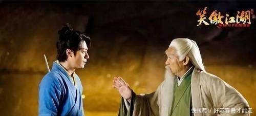 结局|笑傲中,风清扬传独孤九剑,最后结局如何?