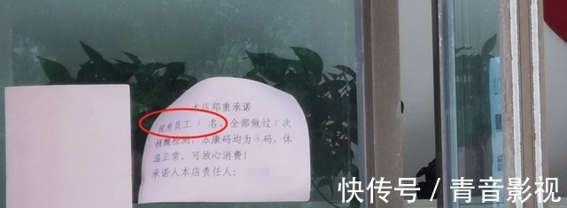 门店|信号!南京一批房产中介门店,正在关闭!