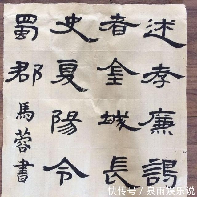 马蓉有书法悟性，书功甚佳，书协大佬：人美笔好，愿收她为徒