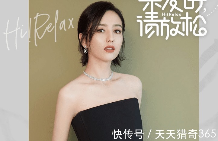 阵容|《亲爱的请放松》官宣阵容，一口气来9位当红大咖，张大大厉害了