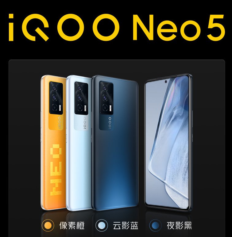 neo5|消息称 iQOO 将新推出两款中端机：骁龙 888/778G 芯片