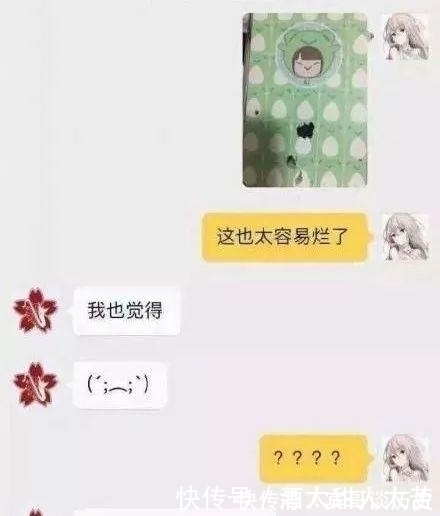 聊天|155cm就不要找淘宝客服聊天了！哈哈哈哈哈扎心