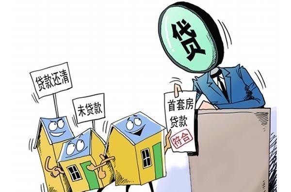贷款买房|谣言害死人!关于商业贷款买房的5大谣言,谁信谁吃亏