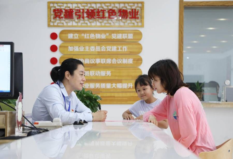 党组织|威海“红色物业”结硕果！探索出物业行业高质量发展新路径