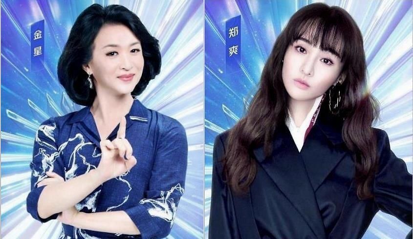 被吐槽声包围的《追光吧!哥哥》,金星郑爽于朦胧成了救场的亮点