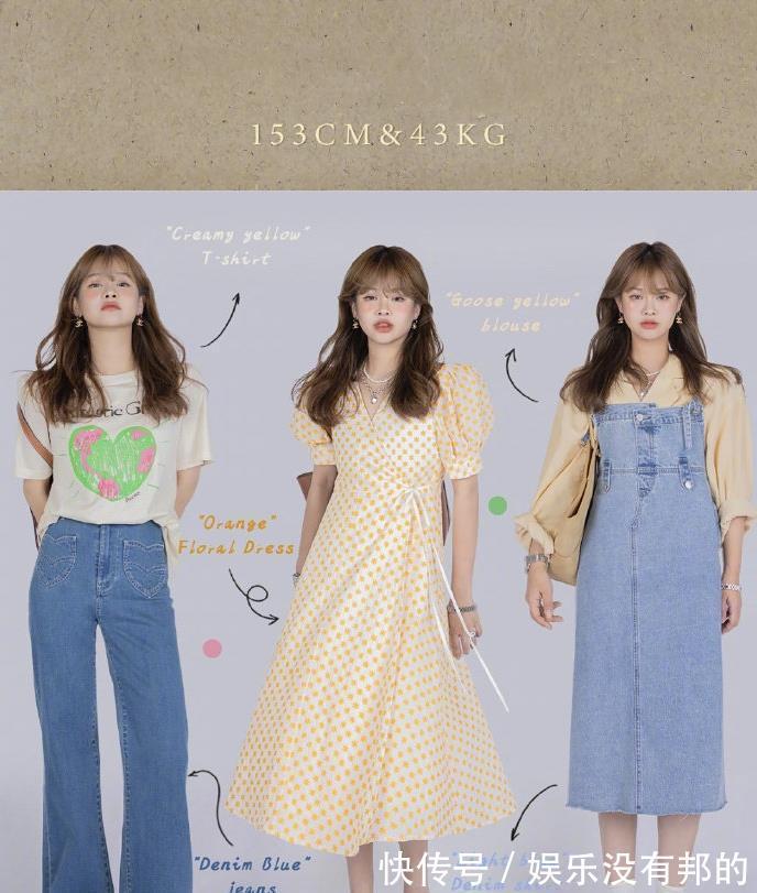 小个子|155cm以下小个子怎么穿搭？教你24套夏日套装，显高又显瘦