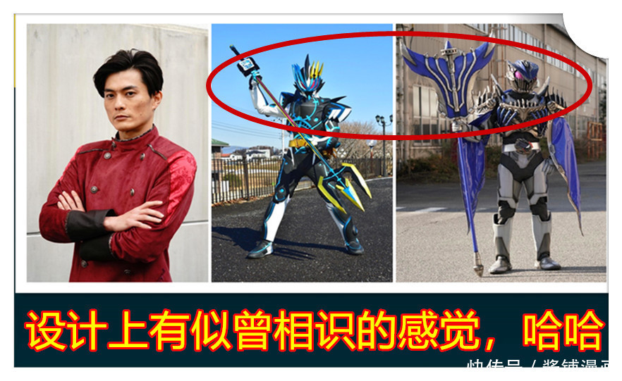 《假面骑士圣刃》新情报，圣剑能变形为三叉戟，新的骑士海王出场