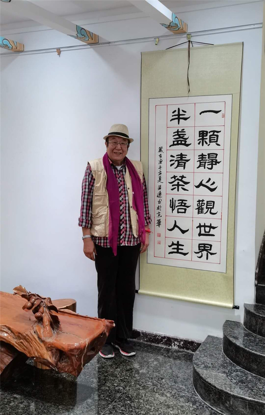 乙瑛|本市热点:著名书法家王若連作品欣赏