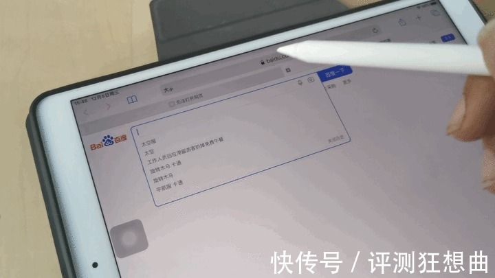 电容笔|入手iPad电容笔，原装还是南卡？确认了功能和价格后，还是后者吧