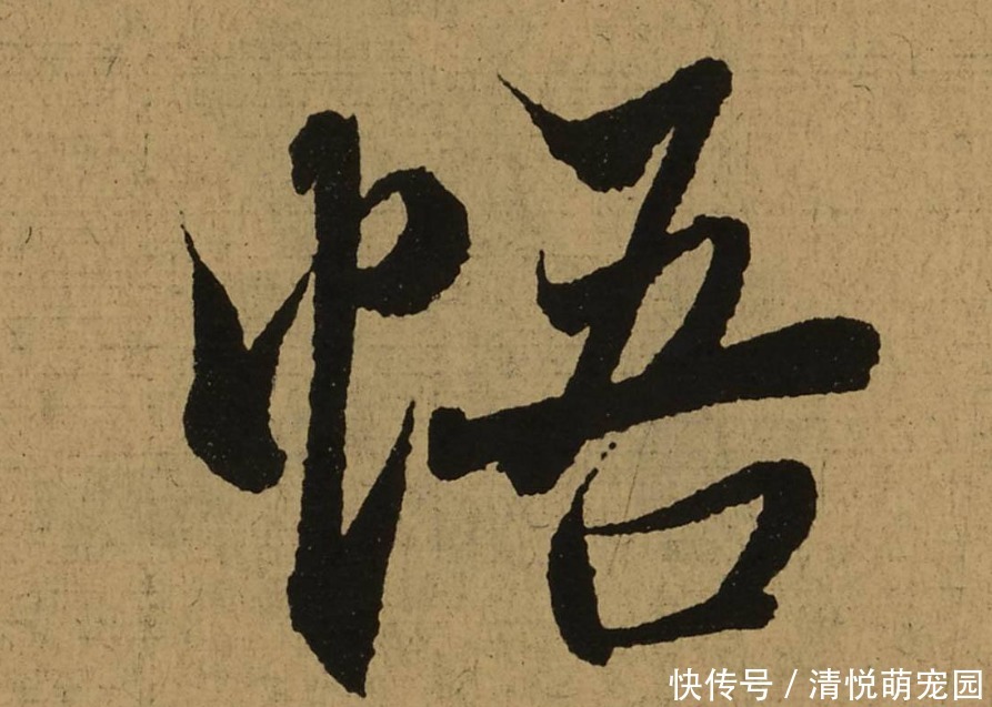 山河|老和尚摔下毛驴悟出首诗,小和尚读完也写一首,都流传了900多年