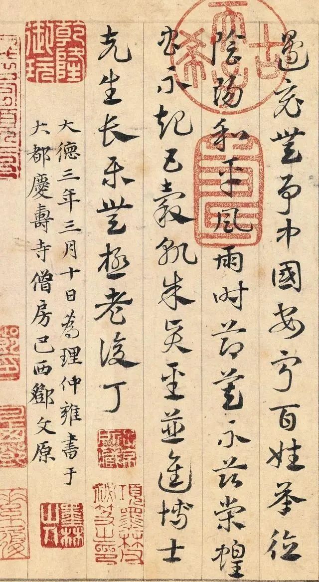 急就章!一个巴西人写的草书,笔法通神、不输晋唐,让当代人羞愧汗颜!